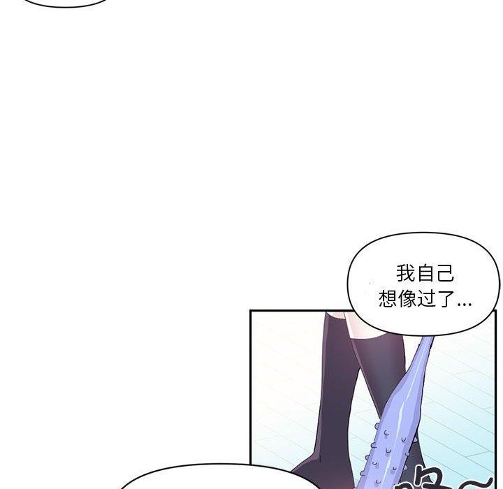 16P - 虚拟仙境