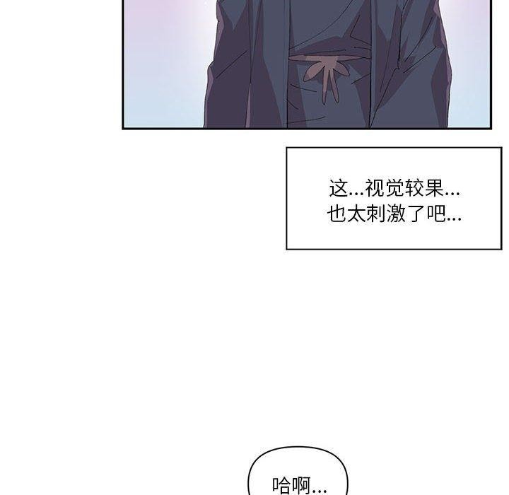 21P - 虚拟仙境