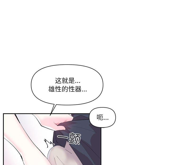 24P - 虚拟仙境