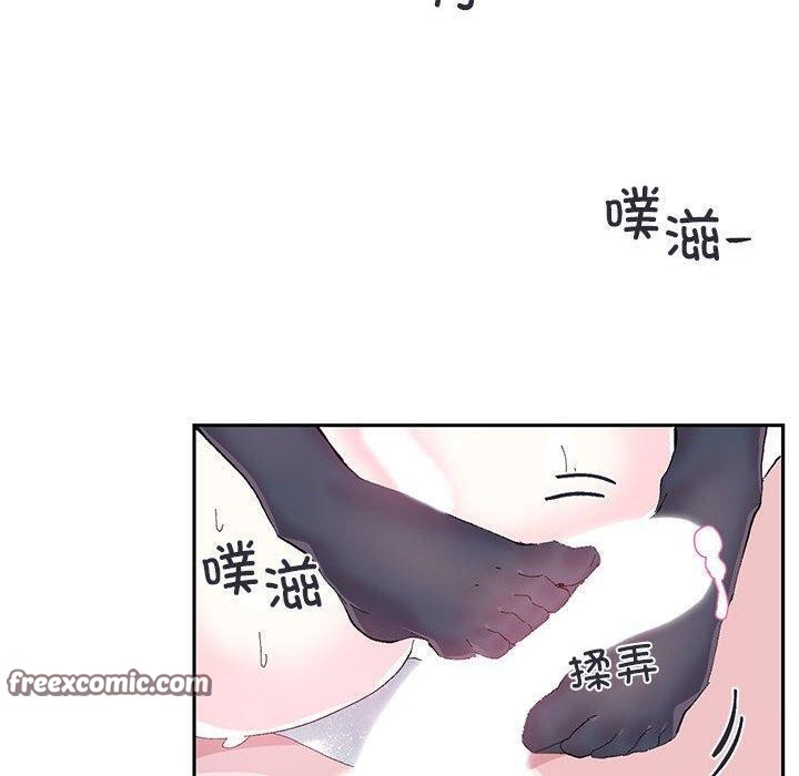 30P - 虚拟仙境