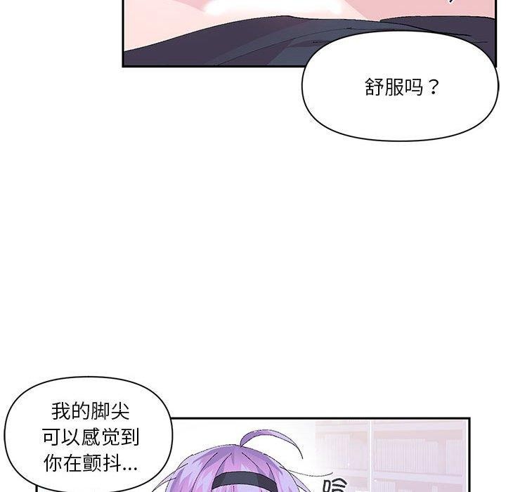 31P - 虚拟仙境