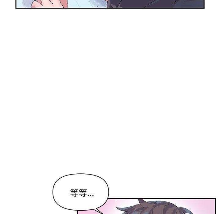 33P - 虚拟仙境