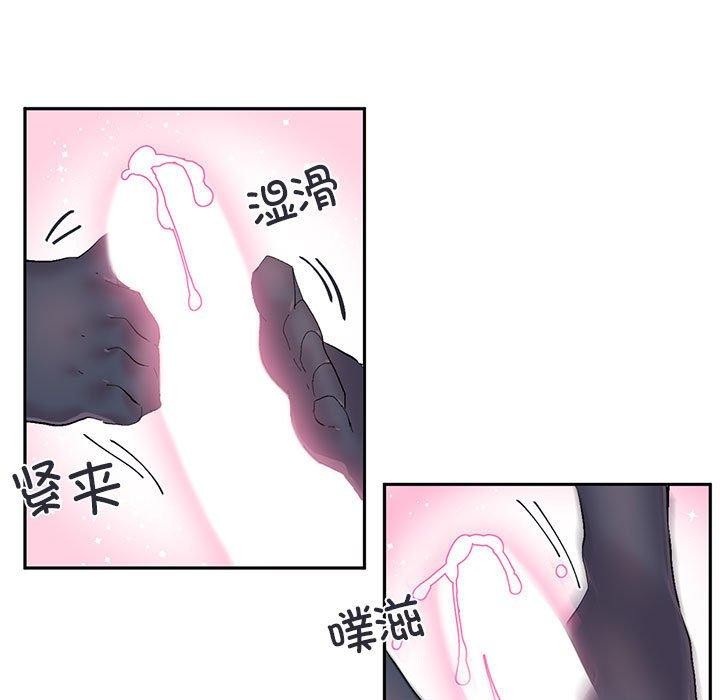 37P - 虚拟仙境