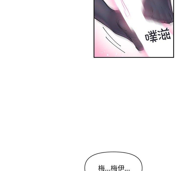 38P - 虚拟仙境