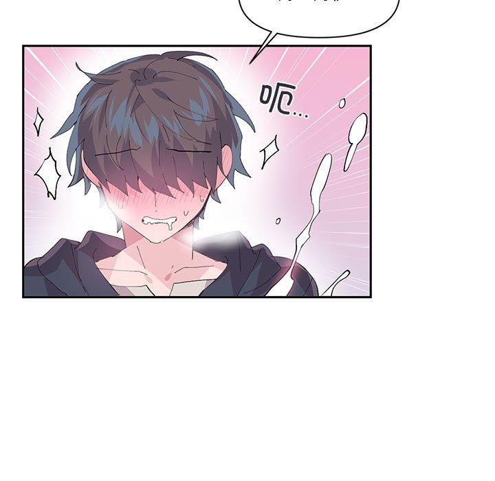 39P - 虚拟仙境