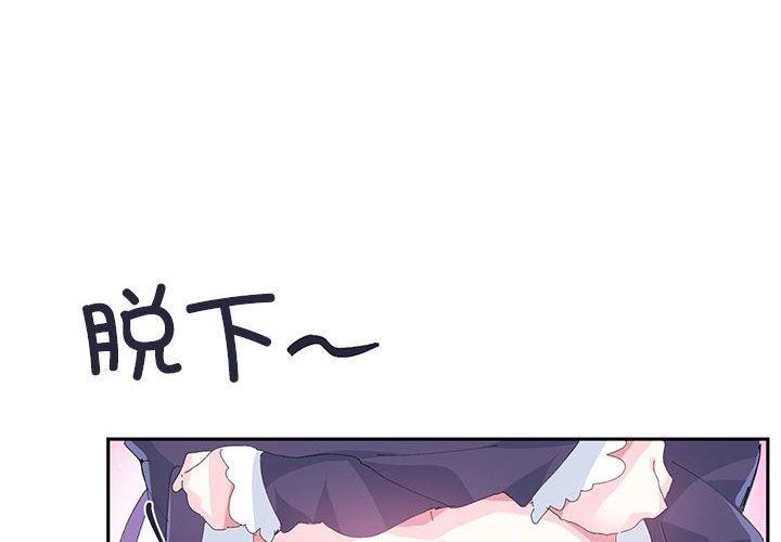 4P - 虚拟仙境