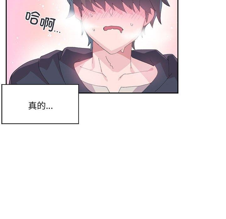 49P - 虚拟仙境