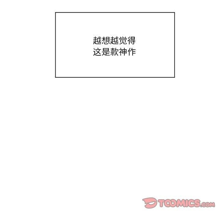 50P - 虚拟仙境