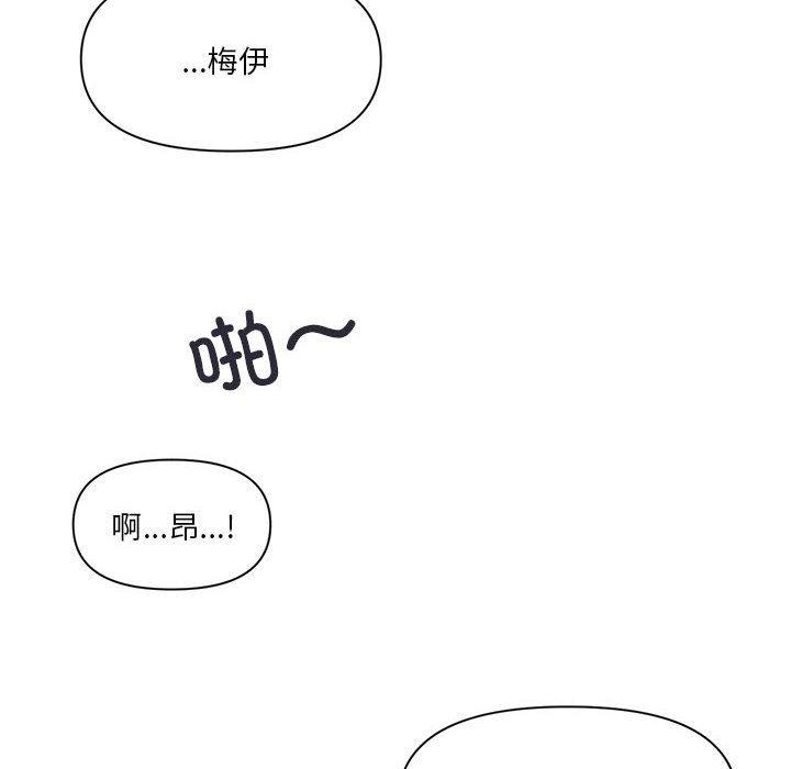 53P - 虚拟仙境