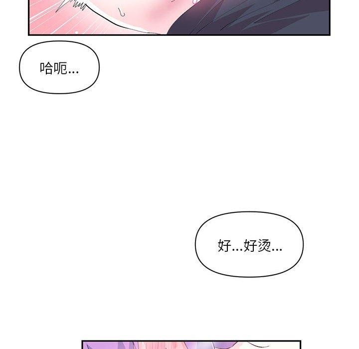 55P - 虚拟仙境