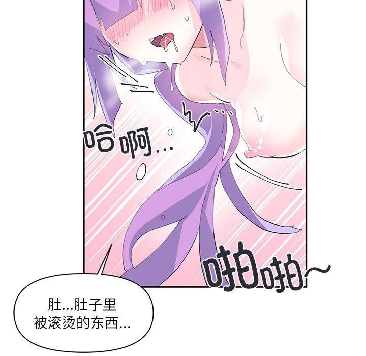 56P - 虚拟仙境