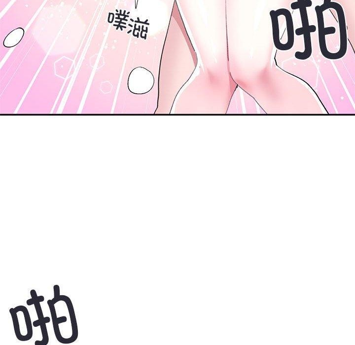 59P - 虚拟仙境