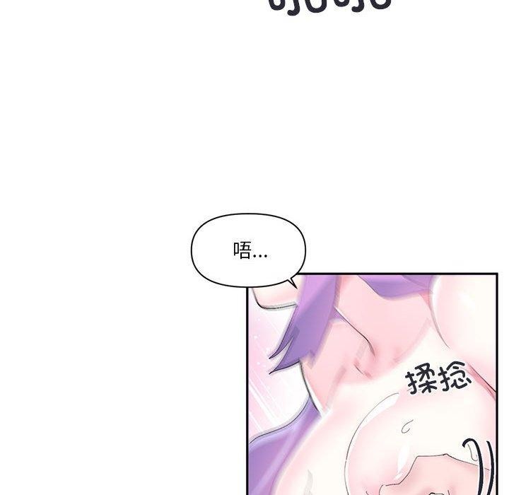 61P - 虚拟仙境