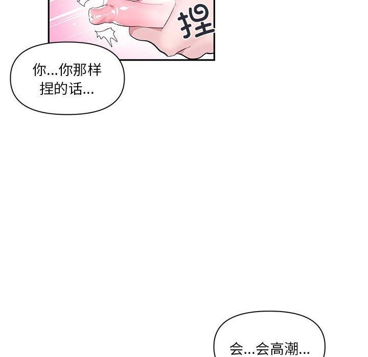63P - 虚拟仙境