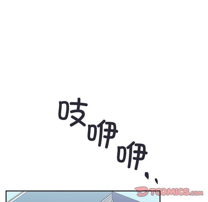 66P - 虚拟仙境