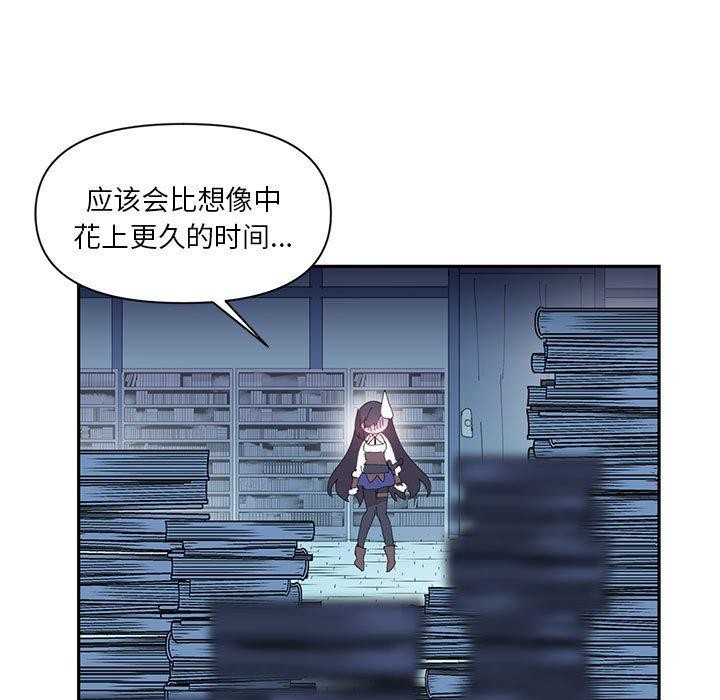 69P - 虚拟仙境