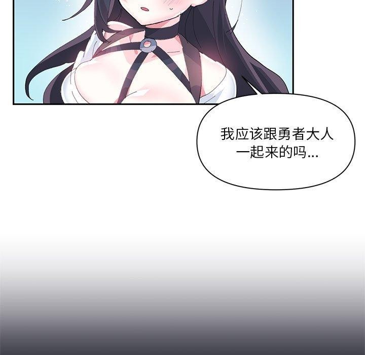 71P - 虚拟仙境