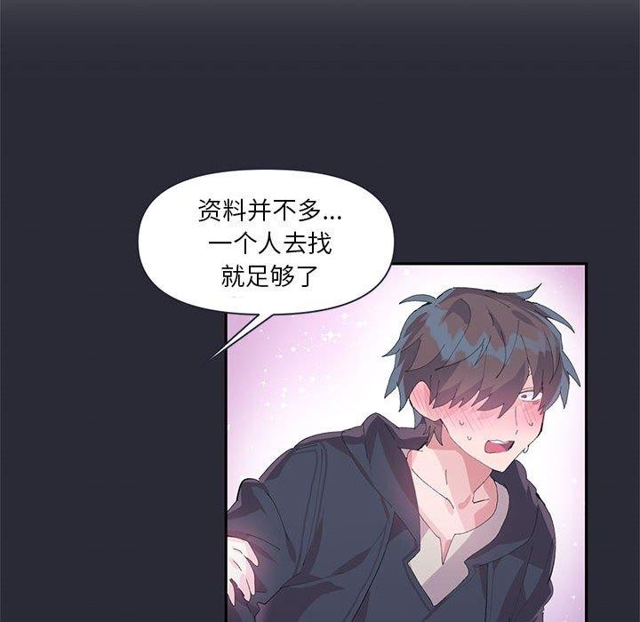 72P - 虚拟仙境
