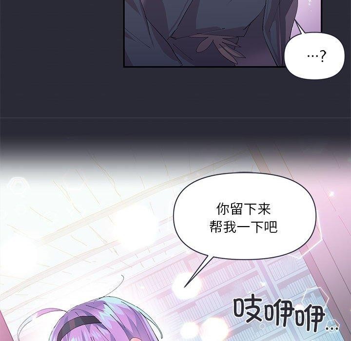 73P - 虚拟仙境