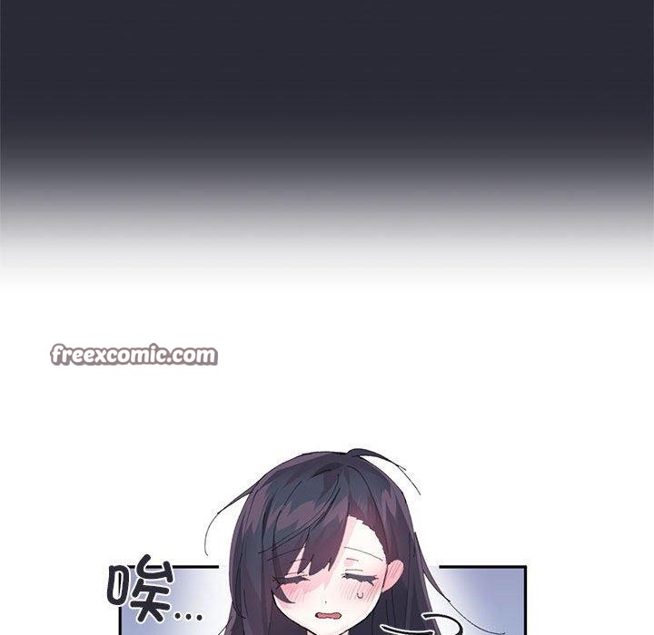 75P - 虚拟仙境