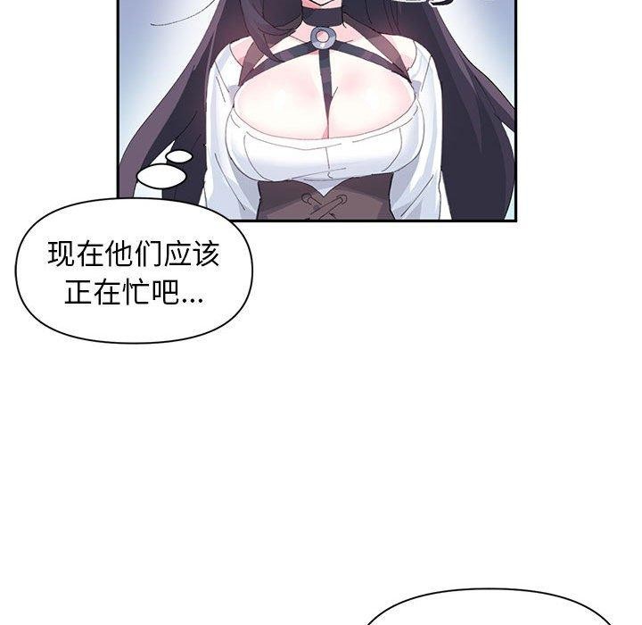 76P - 虚拟仙境