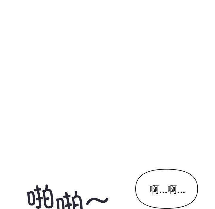 79P - 虚拟仙境