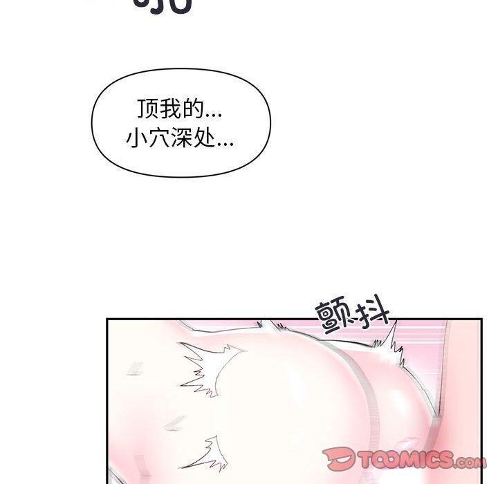 80P - 虚拟仙境