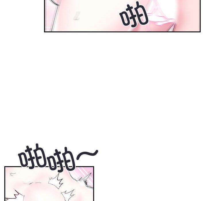 81P - 虚拟仙境