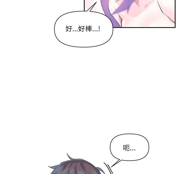83P - 虚拟仙境