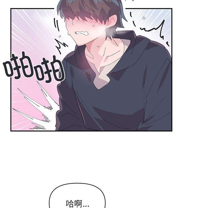84P - 虚拟仙境