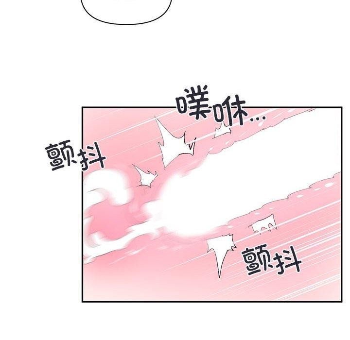85P - 虚拟仙境