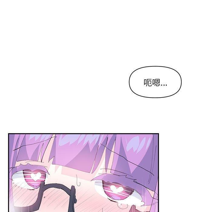 86P - 虚拟仙境