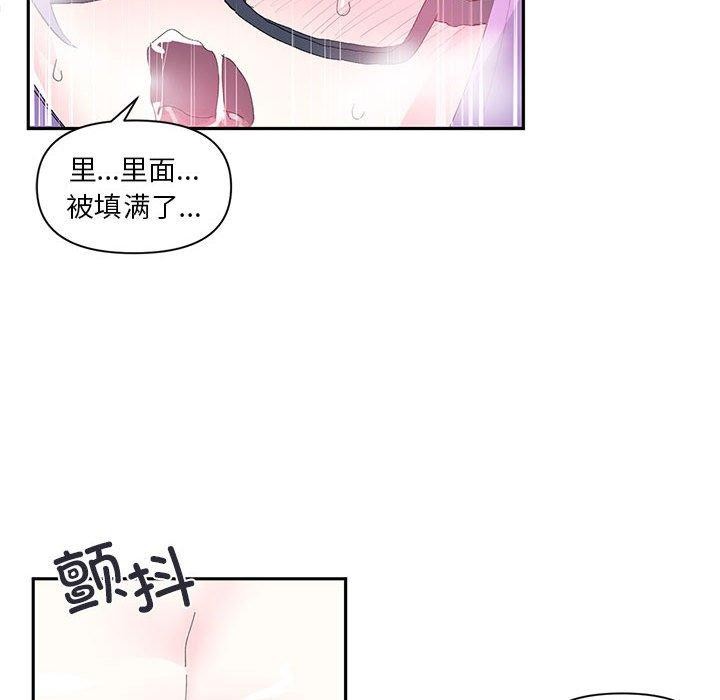 87P - 虚拟仙境