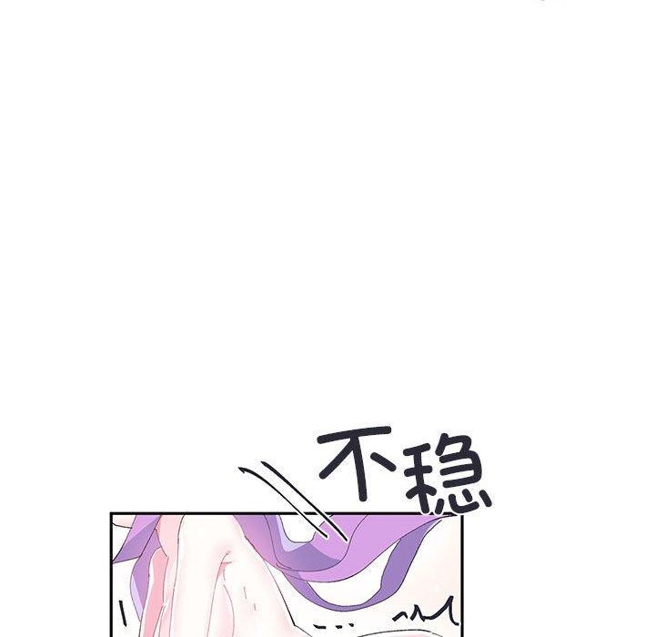 89P - 虚拟仙境