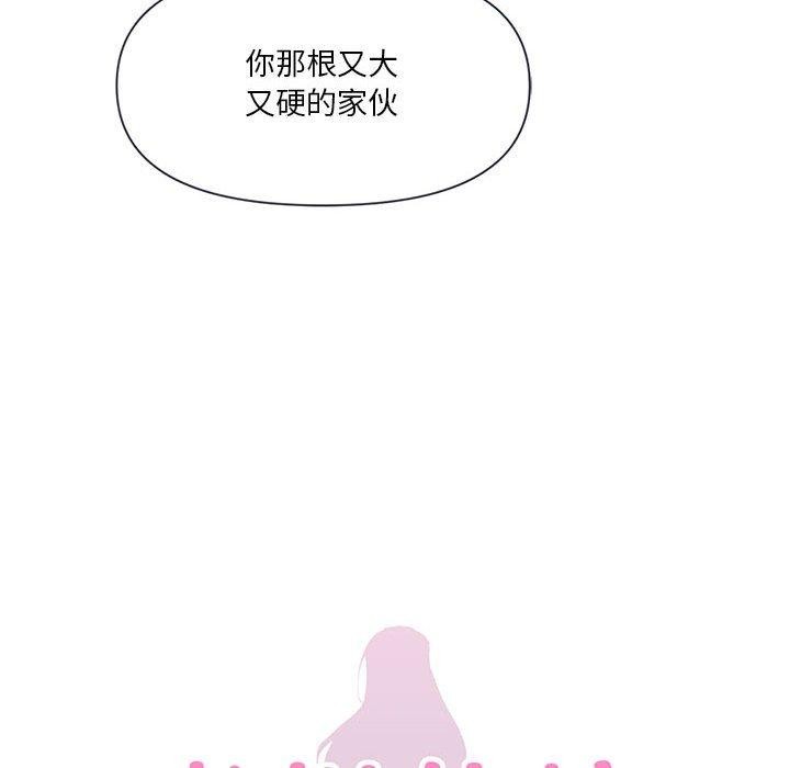 8P - 虚拟仙境