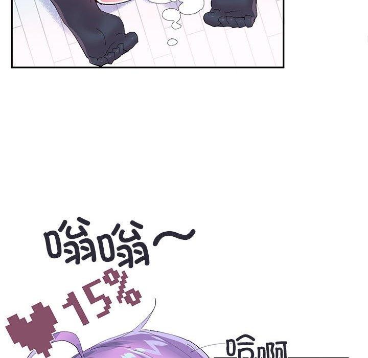 95P - 虚拟仙境