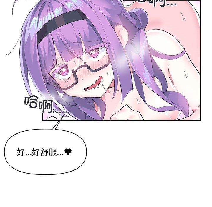 96P - 虚拟仙境