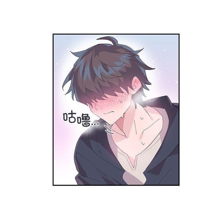99P - 虚拟仙境