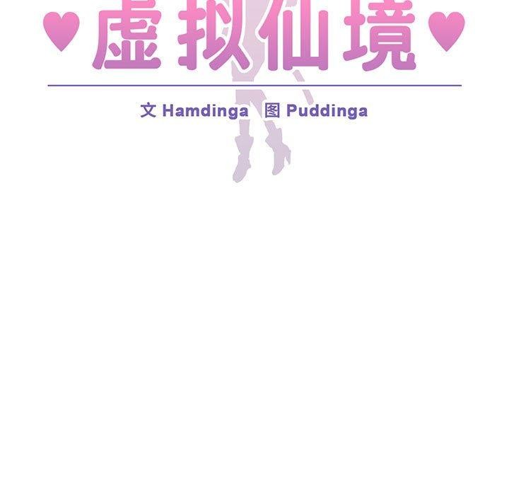 9P - 虚拟仙境