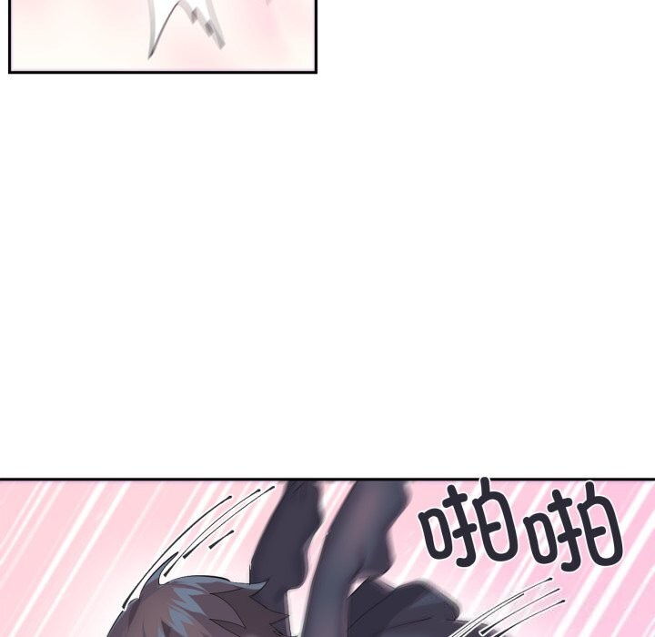 13P - 虚拟仙境