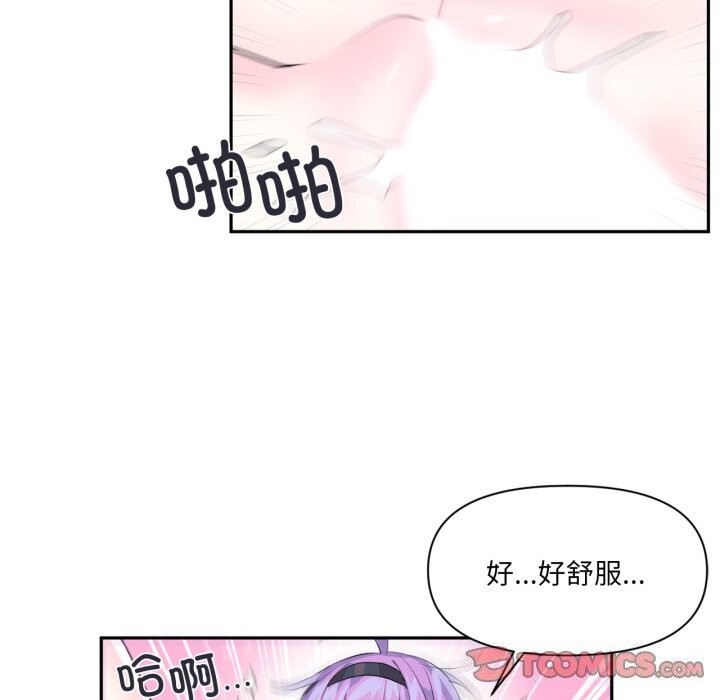 16P - 虚拟仙境