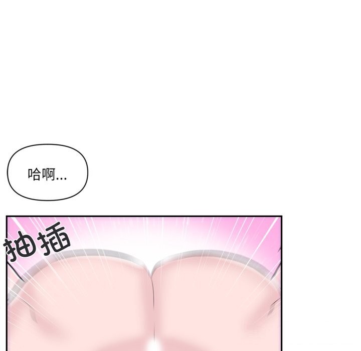 18P - 虚拟仙境