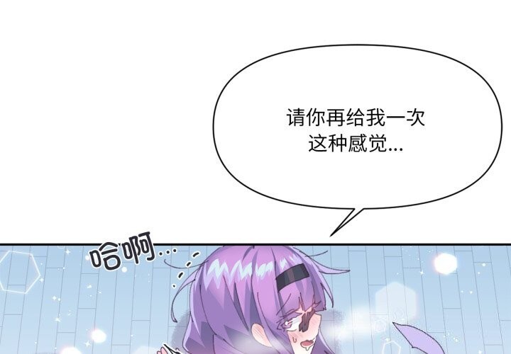 1P - 虚拟仙境