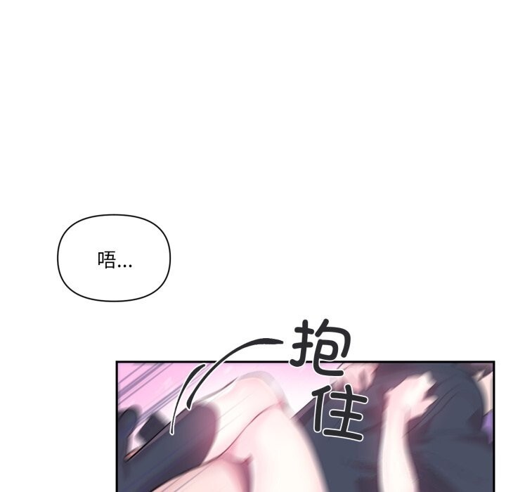 20P - 虚拟仙境