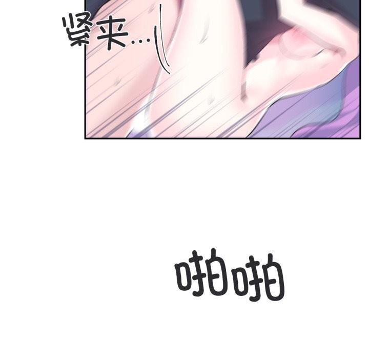 21P - 虚拟仙境