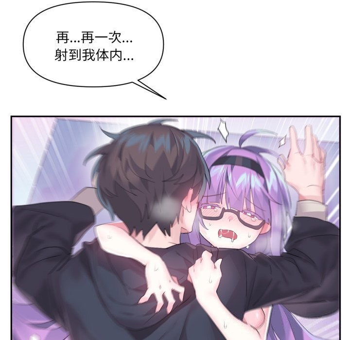 22P - 虚拟仙境