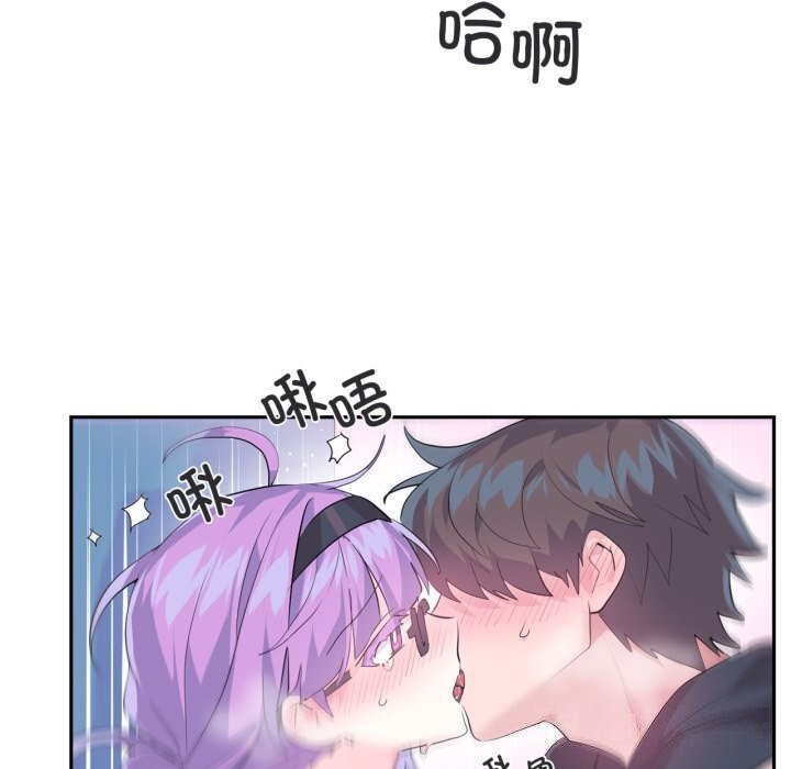 24P - 虚拟仙境