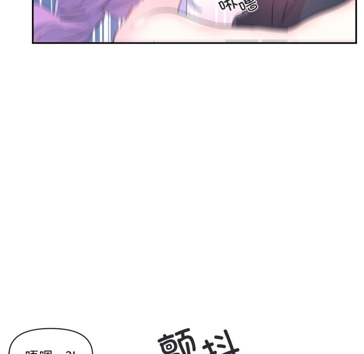 25P - 虚拟仙境