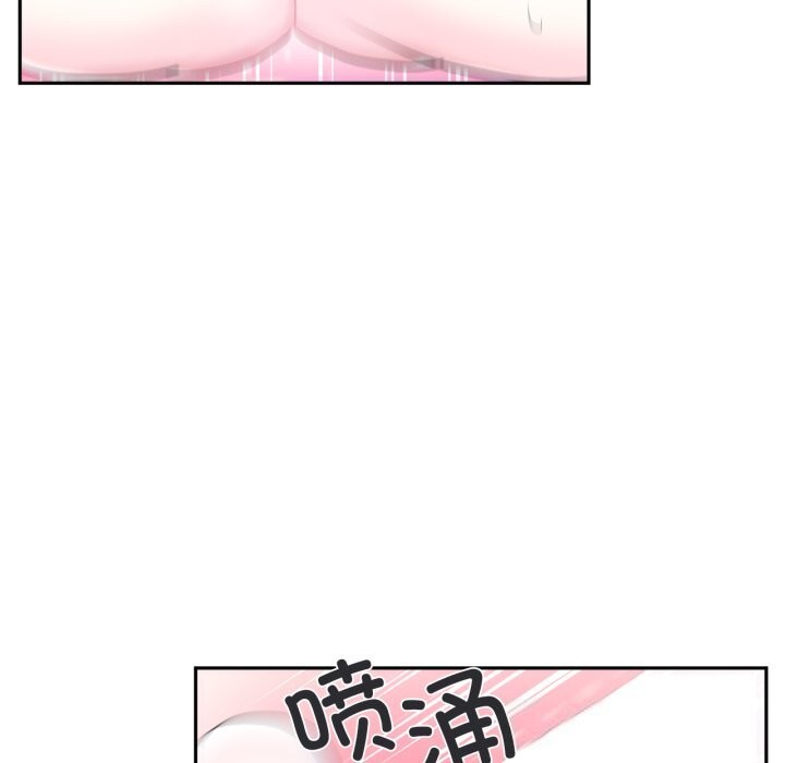 27P - 虚拟仙境