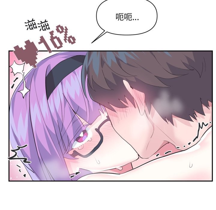29P - 虚拟仙境